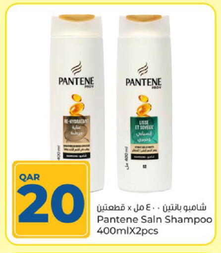 available at باريس هايبرماركت in قطر - الريان