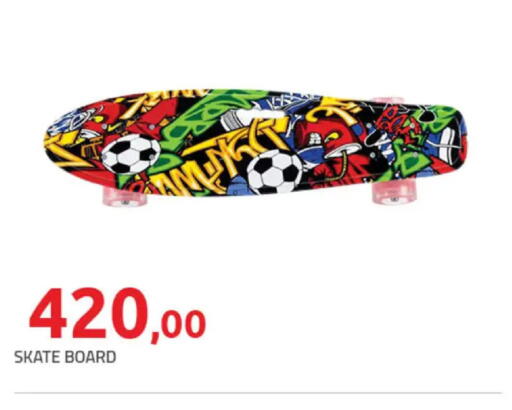 available at هايبر وان in Egypt - القاهرة