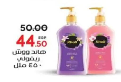 available at Galhom Market in Egypt - Cairo