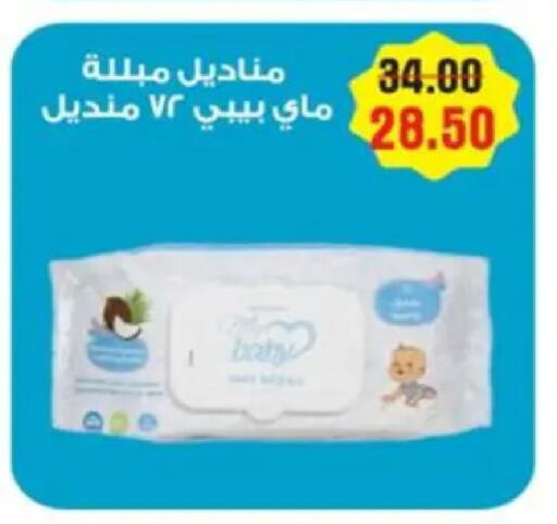 available at Galhom Market in Egypt - Cairo