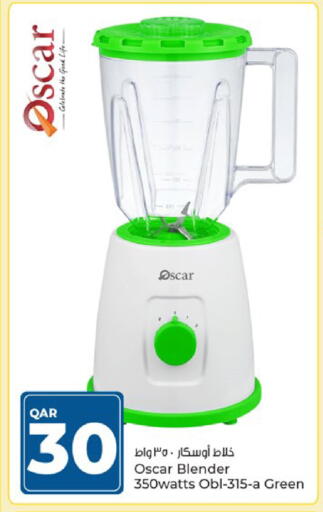 available at باريس هايبرماركت in قطر - الريان