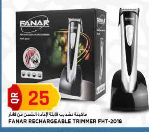 available at Marza Hypermarket in Qatar - Al Shamal