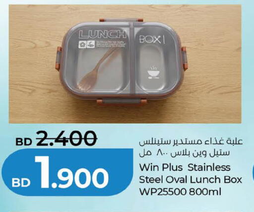 available at لولو هايبر ماركت in البحرين