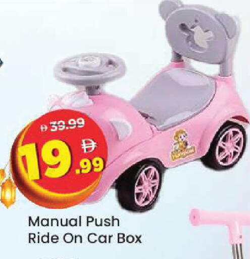 available at Mark & Save in UAE - Abu Dhabi