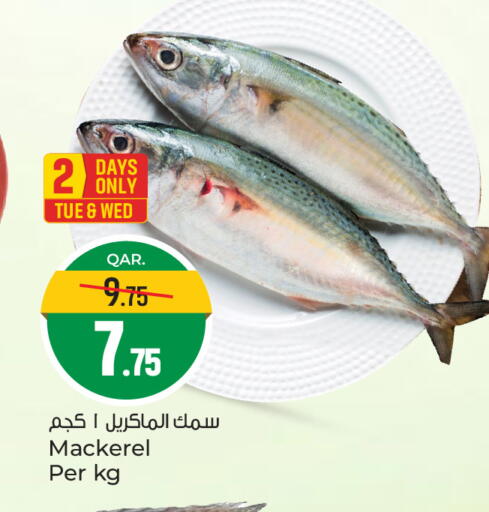 available at Paris Hypermarket in Qatar - Al Rayyan