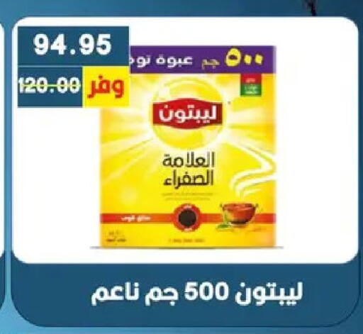 available at بشاير هايبرماركت in Egypt - القاهرة