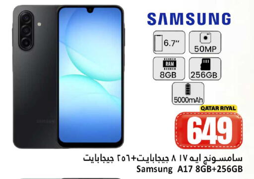 available at دانة هايبرماركت in قطر - الدوحة