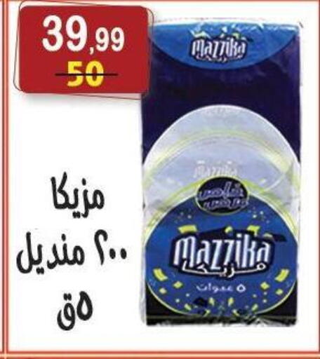 available at Hyper Eagle in Egypt - Cairo