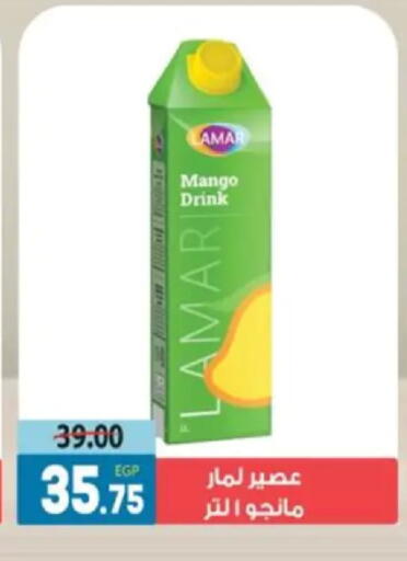 Mango available at Galhom Market in Egypt - Cairo