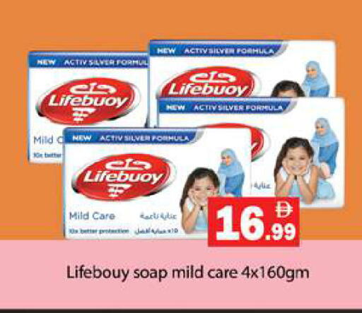 available at جلف هايبرماركت ذ.م.م in الإمارات العربية المتحدة , الامارات - رَأْس ٱلْخَيْمَة