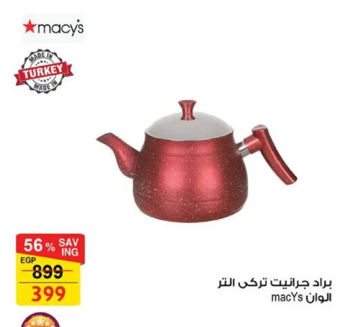 available at Fathalla Market  in Egypt - Cairo