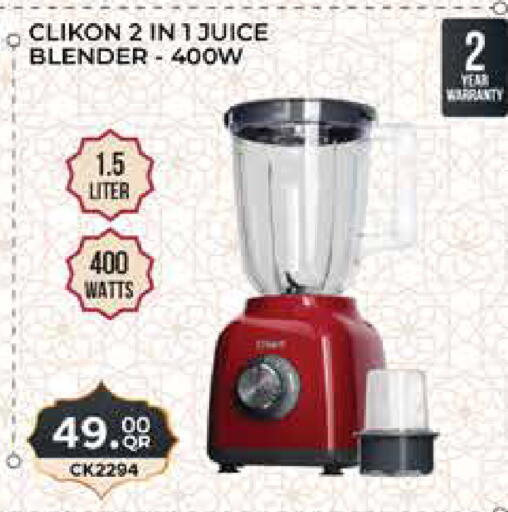 available at Marza Hypermarket in Qatar - Al-Shahaniya