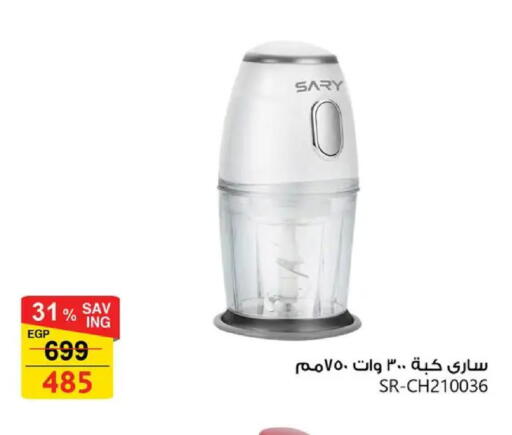 available at فتح الله in Egypt - القاهرة