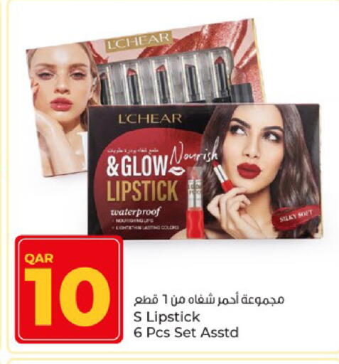 available at Paris Hypermarket in Qatar - Al Rayyan