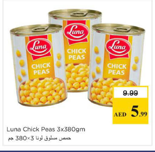 Peas available at Nesto Hypermarket in UAE - Dubai