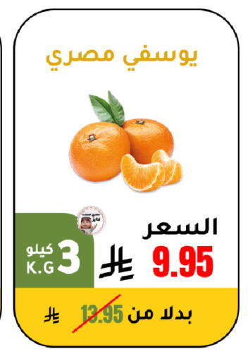 available at الهاجري الأغذية in مملكة العربية السعودية, السعودية, سعودية - خميس مشيط