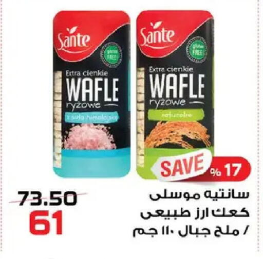 available at  Zahran Market in Egypt - Cairo