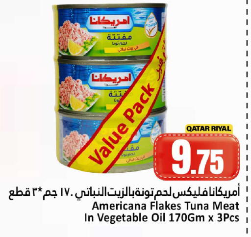 available at دانة هايبرماركت in قطر - الدوحة