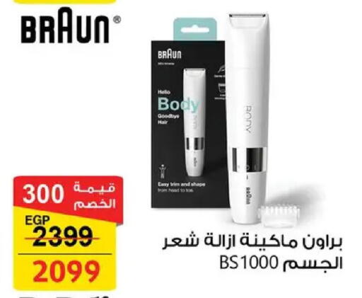 available at فتح الله in Egypt - القاهرة