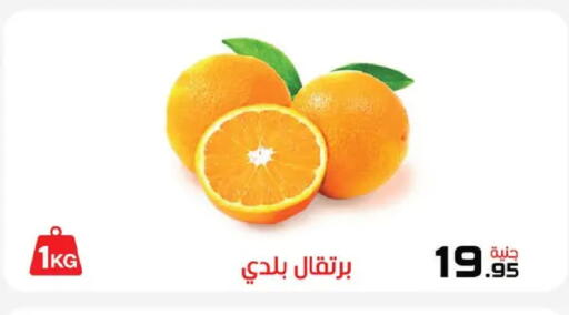 available at  Zahran Market in Egypt - Cairo