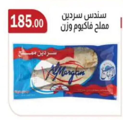 available at ابا ماركت in Egypt - القاهرة