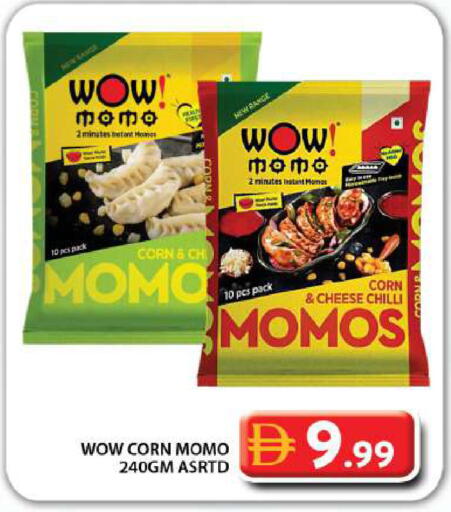 Chilli available at Grand Hyper Market in UAE - Dubai