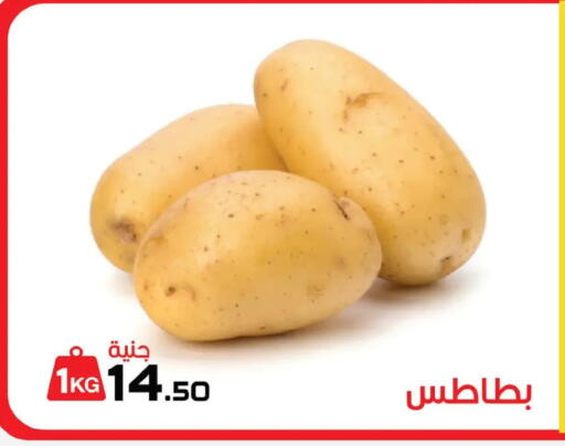 available at  Zahran Market in Egypt - Cairo