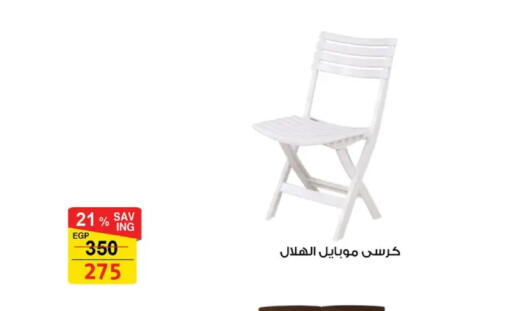 available at فتح الله in Egypt - القاهرة