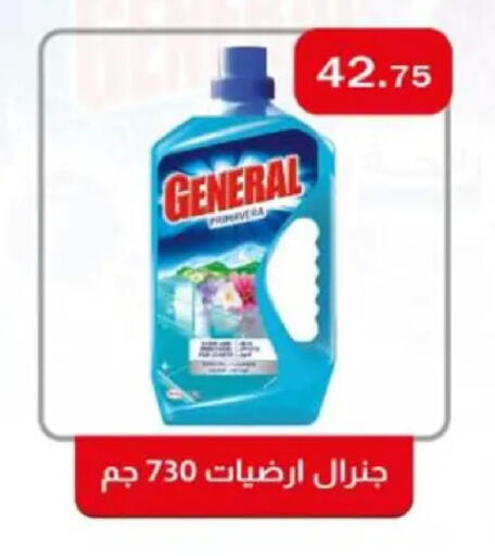 available at ابا ماركت in Egypt - القاهرة