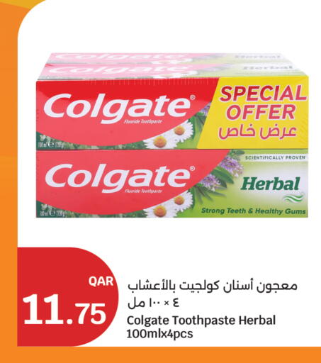 available at City Hypermarket in Qatar - Al Shamal