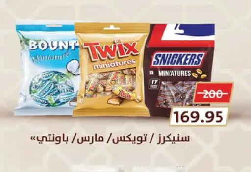 available at  Zahran Market in Egypt - Cairo