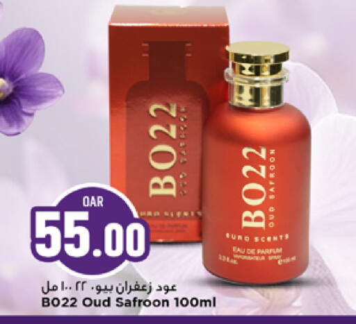 available at مرزا هايبرماركت in قطر - الشمال