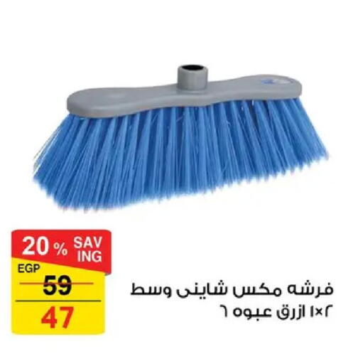 available at فتح الله in Egypt - القاهرة