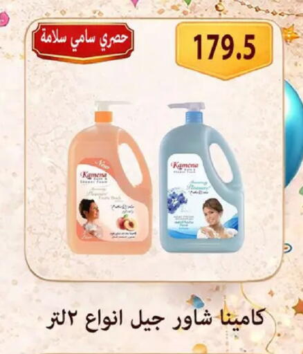 available at Hyper Samy Salama Sons in Egypt - Cairo