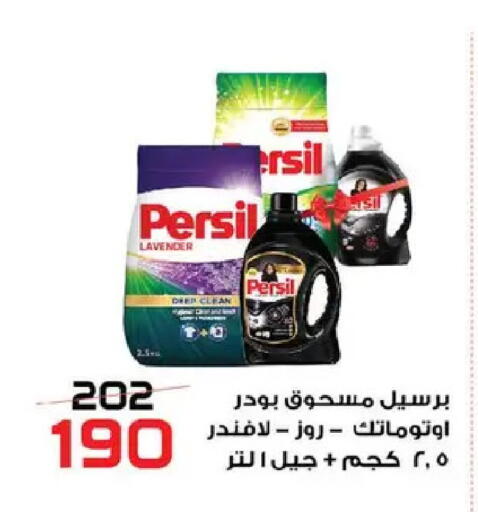 available at  Zahran Market in Egypt - Cairo