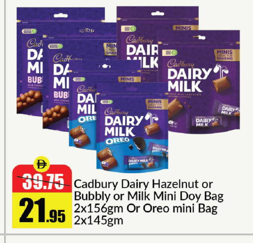 available at Al Aswaq Hypermarket in UAE - Ras al Khaimah