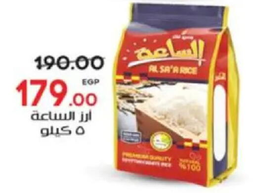 available at Galhom Market in Egypt - Cairo