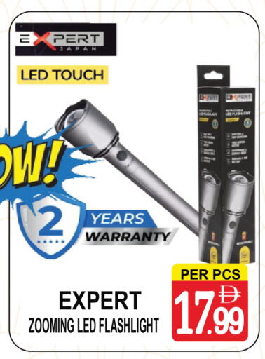 available at مركز الجمعة in الإمارات العربية المتحدة , الامارات - الشارقة / عجمان