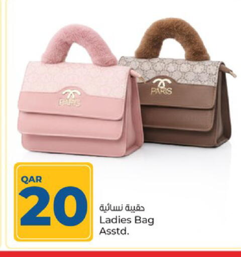 available at باريس هايبرماركت in قطر - الريان