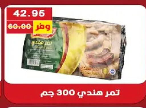 available at Bashayer hypermarket in Egypt - Cairo
