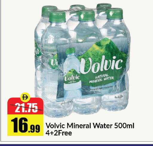 available at Al Aswaq Hypermarket in UAE - Sharjah / Ajman