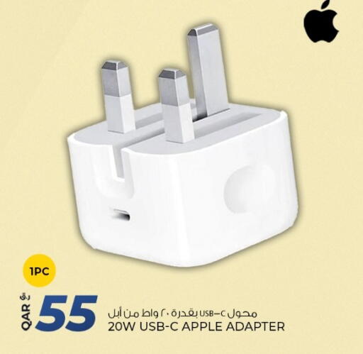 Apple available at روابي هايبرماركت in قطر - الدوحة