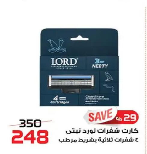 available at  Zahran Market in Egypt - Cairo