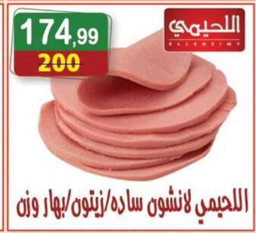 available at Hyper Eagle in Egypt - Cairo