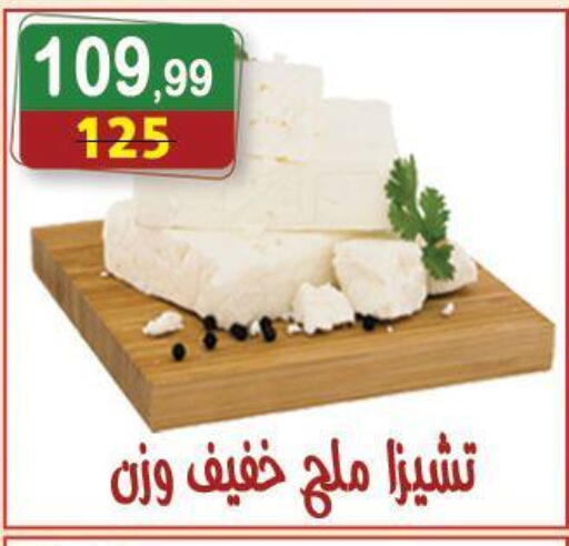 available at Hyper Eagle in Egypt - Cairo