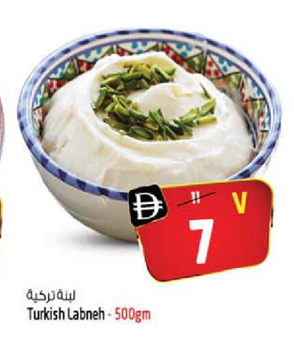 available at سفاري هايبر ماركت in الإمارات العربية المتحدة , الامارات - رَأْس ٱلْخَيْمَة