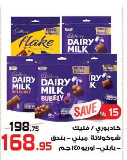 available at  Zahran Market in Egypt - Cairo