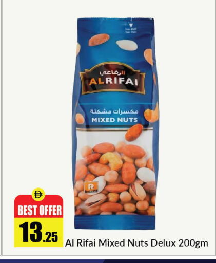 available at Al Aswaq Hypermarket in UAE - Ras al Khaimah