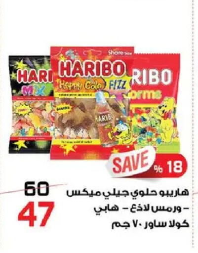 available at  Zahran Market in Egypt - Cairo