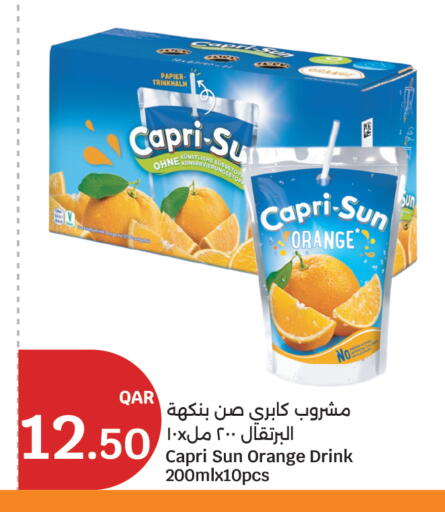 Orange available at City Hypermarket in Qatar - Al Shamal